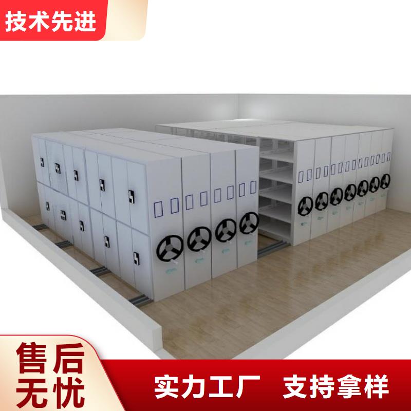 全封閉密集架廠家實力強大