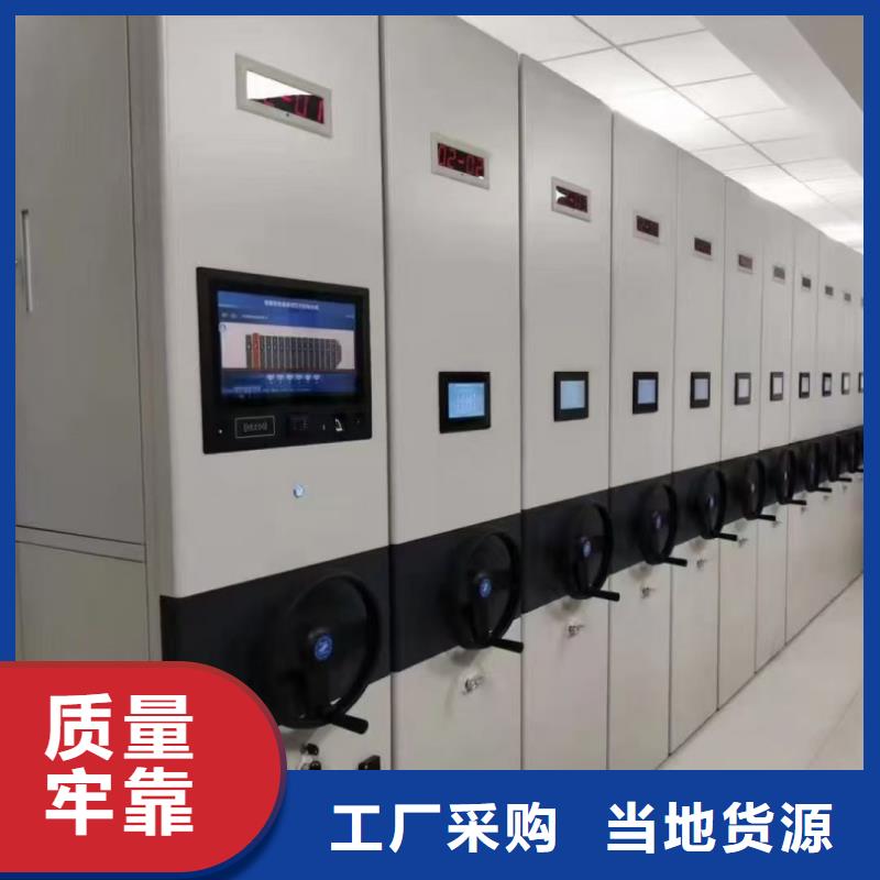 檔案密集架施工方案