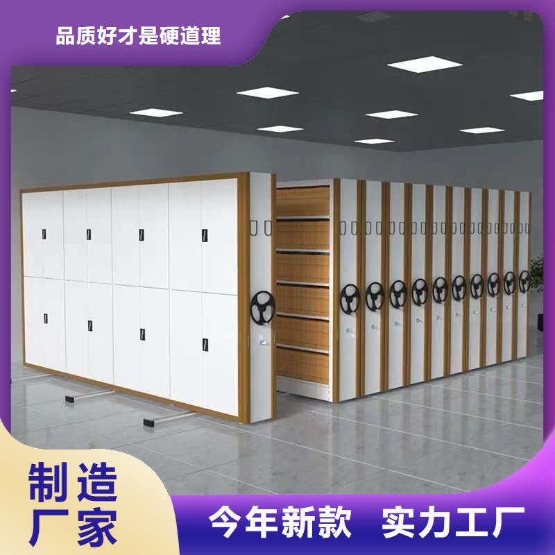 供應密集檔案架品牌廠家