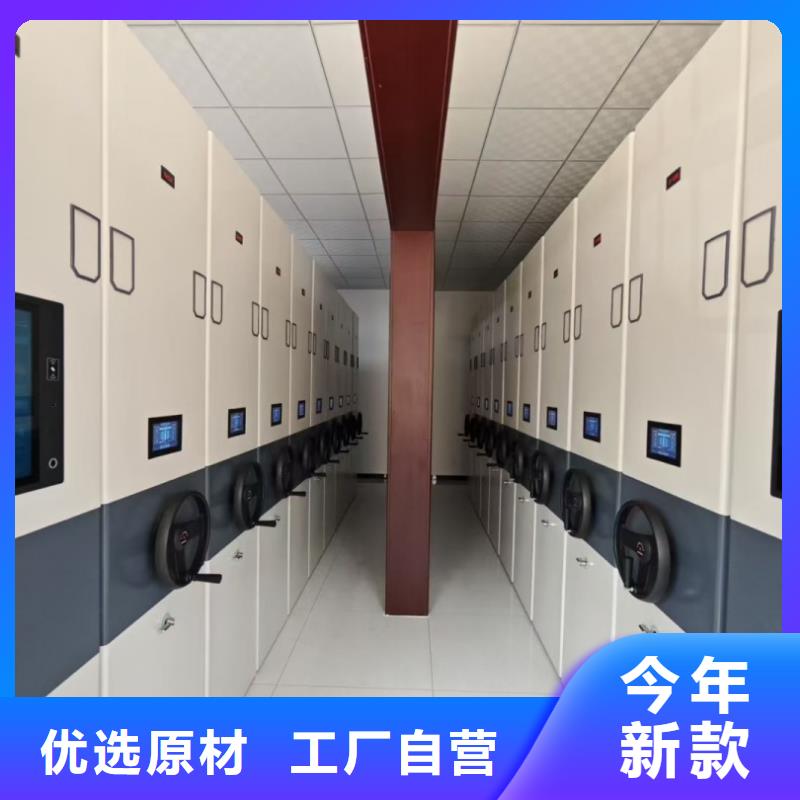 手搖式檔案柜企業(yè)-經(jīng)營豐富