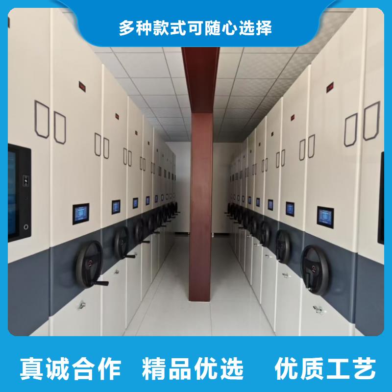 供應密集檔案架品牌廠家