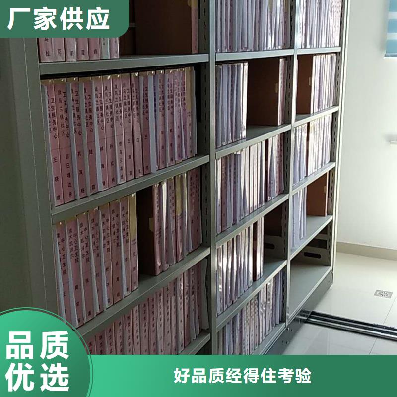 底圖密集柜-底圖密集柜現(xiàn)貨