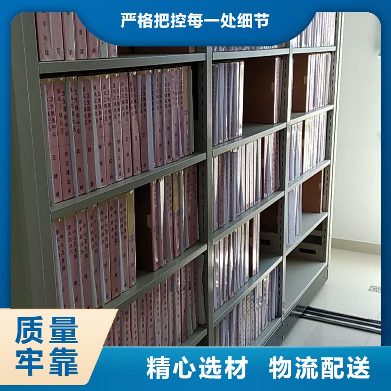 移動(dòng)密集架定做廠家