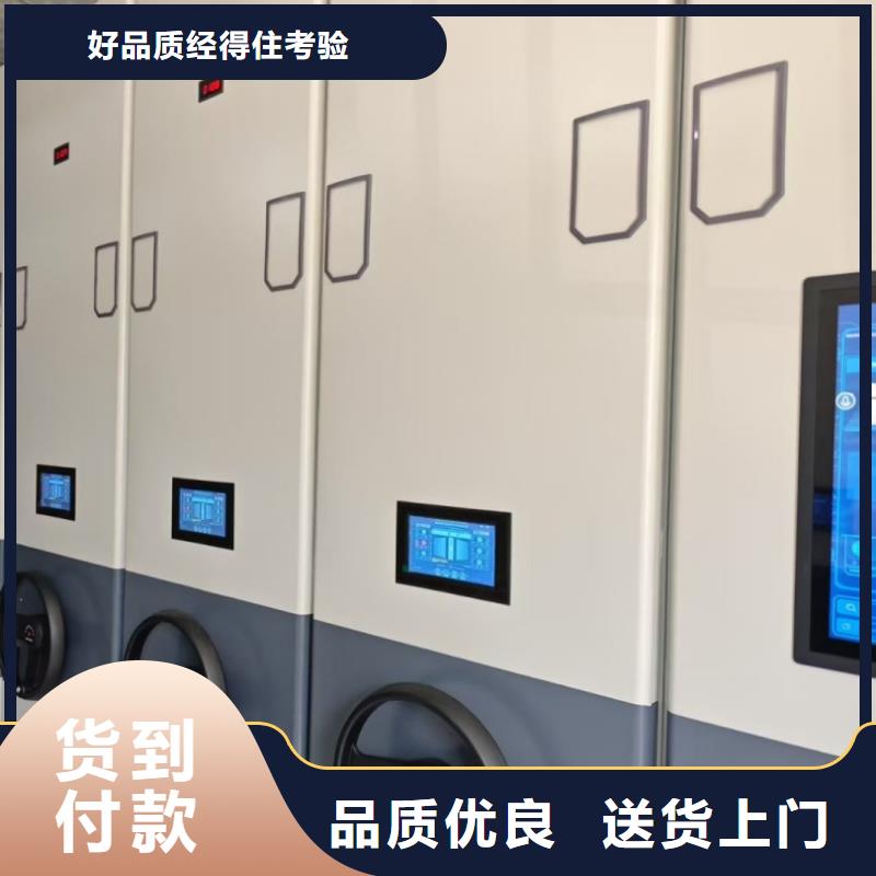 底圖密集柜-底圖密集柜現(xiàn)貨