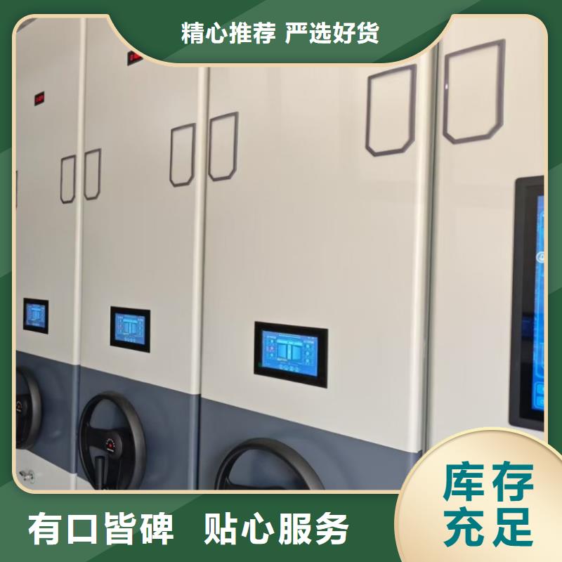 移動(dòng)密集架定做廠家