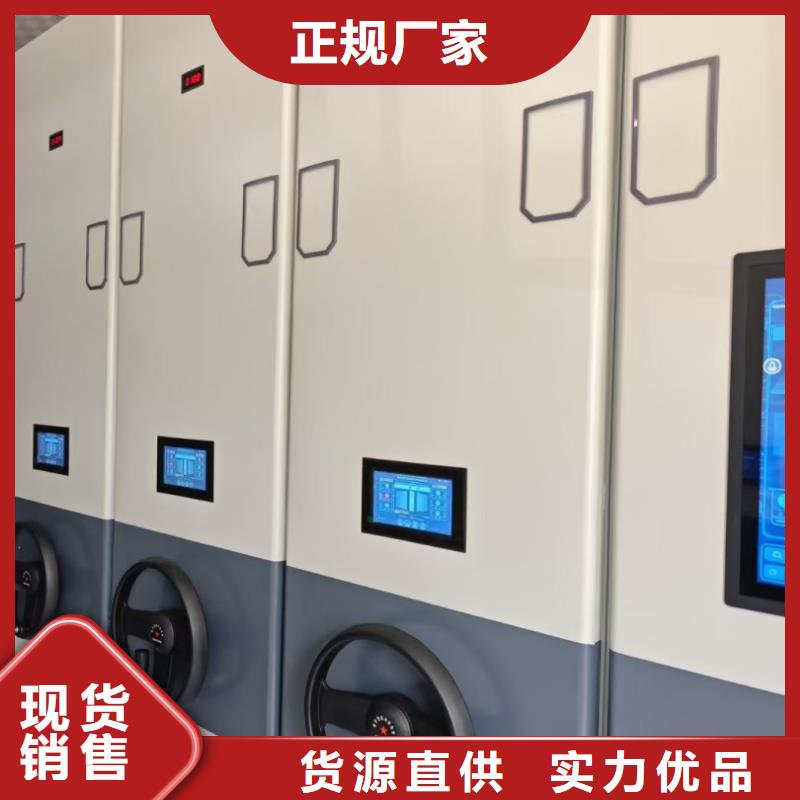 現(xiàn)貨供應(yīng)會計密集架_廠家