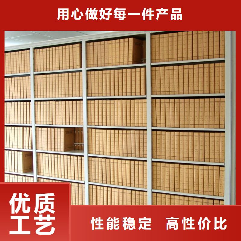 移動(dòng)密集架品質(zhì)放心