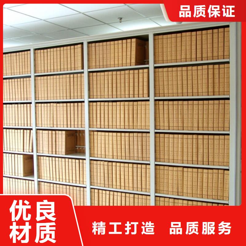 密集架移動密集柜工廠