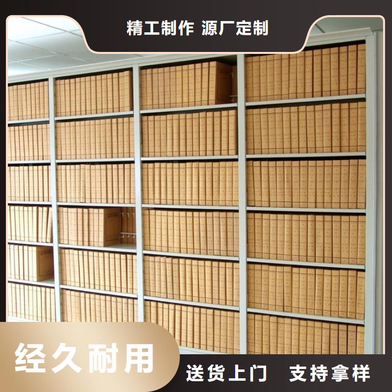 檔案袋密集架批發(fā)零售