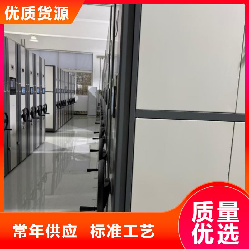 手搖式檔案柜優(yōu)質(zhì)廠家