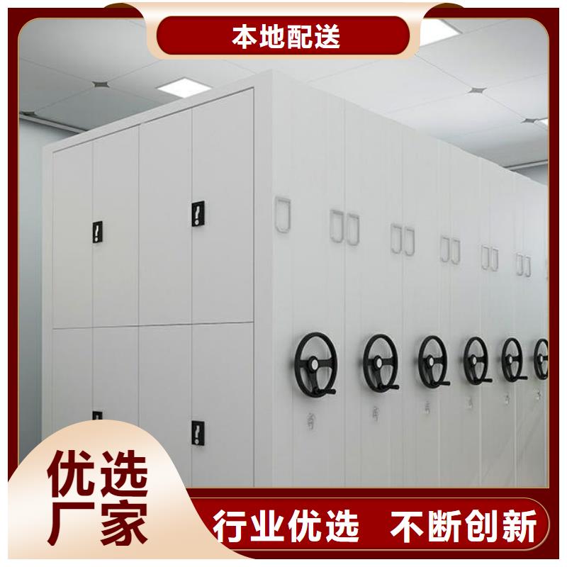 檔案袋密集架批發(fā)零售