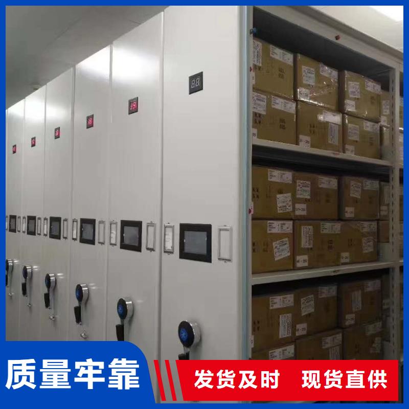 手搖式檔案柜優(yōu)質(zhì)廠家