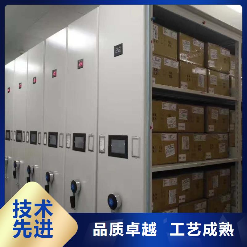 優(yōu)質(zhì)檔案室密集柜生產(chǎn)廠家