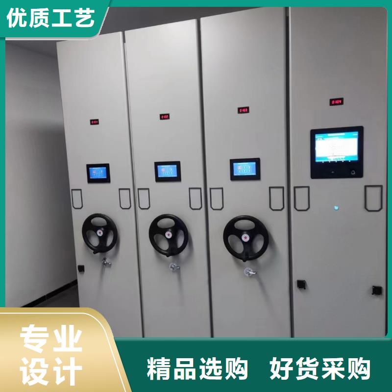 手搖式檔案柜優(yōu)質(zhì)廠家