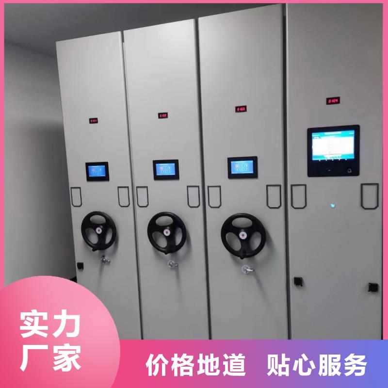 優(yōu)質(zhì)檔案室密集柜生產(chǎn)廠家