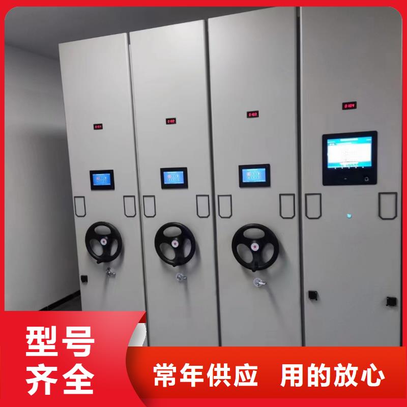 檔案袋密集架批發(fā)零售