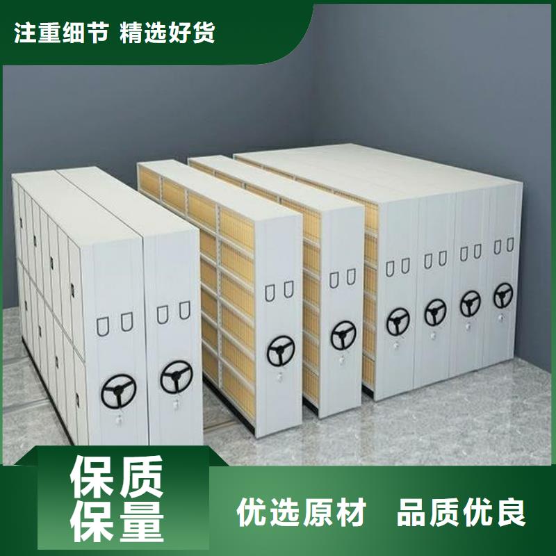 手搖式檔案柜優(yōu)質(zhì)廠家