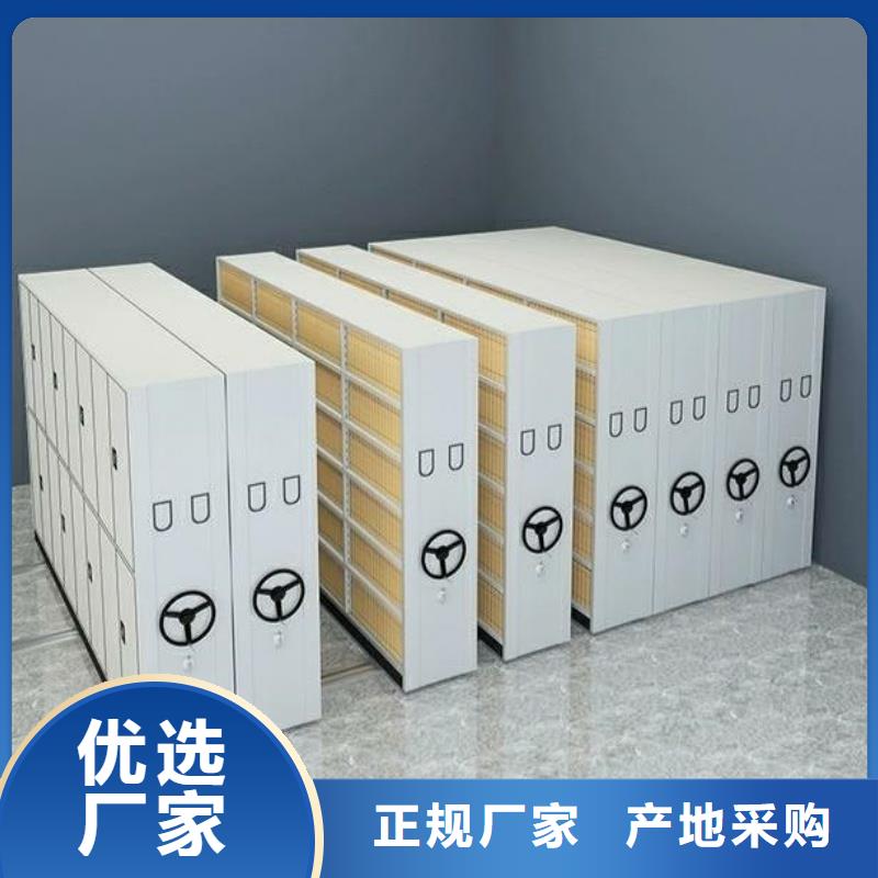 發(fā)貨及時的密集柜經(jīng)銷商生產(chǎn)廠家