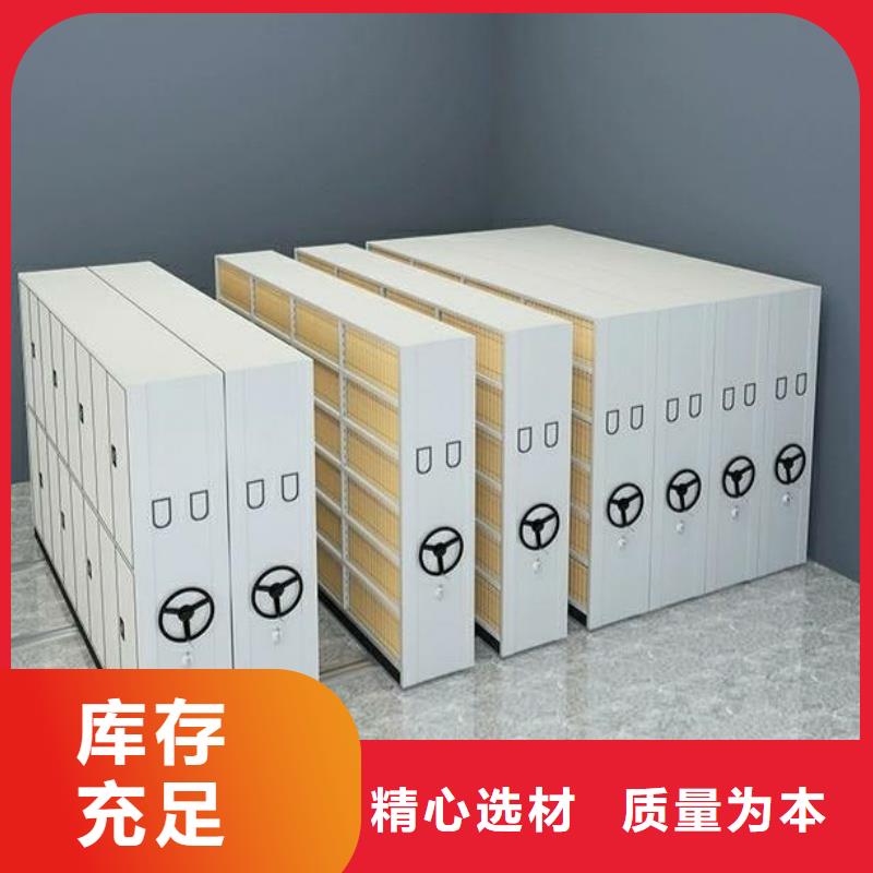 檔案袋密集架批發(fā)零售