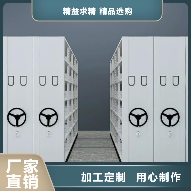 現(xiàn)貨供應(yīng)會計密集架_廠家