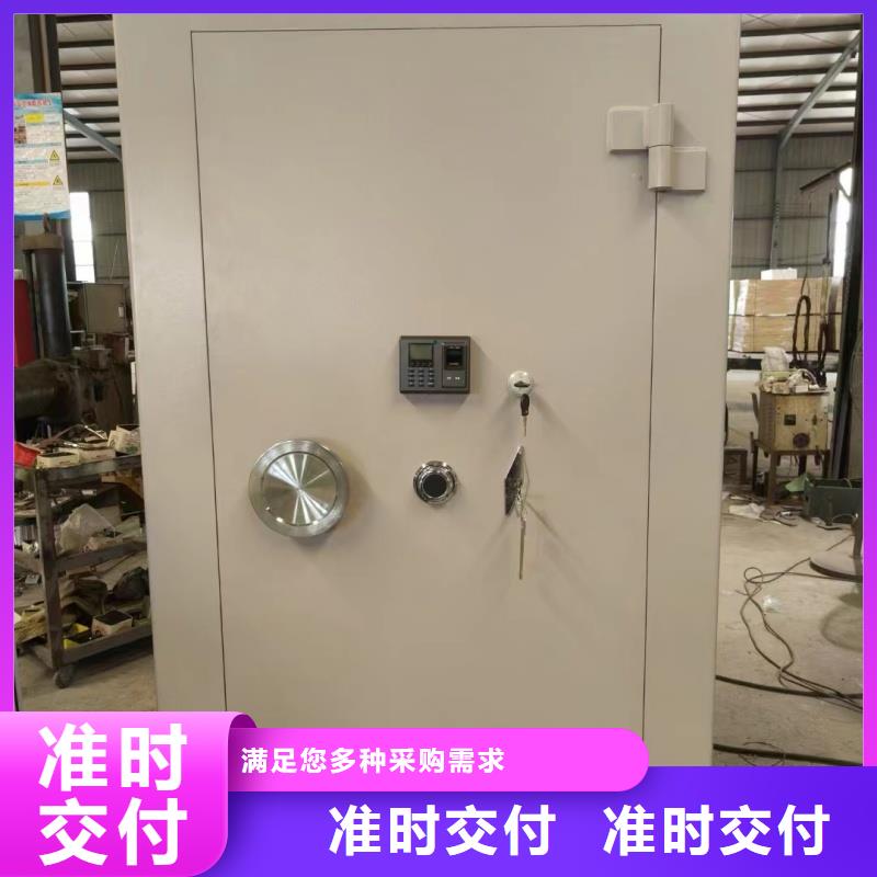 C級金庫門_來電咨詢