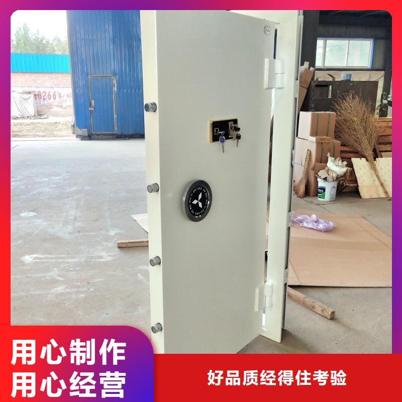 C級金庫門_來電咨詢