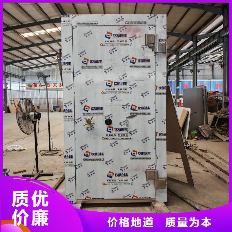 金庫(kù)門(mén)經(jīng)銷(xiāo)商廠家批發(fā)價(jià)-讓您滿(mǎn)意