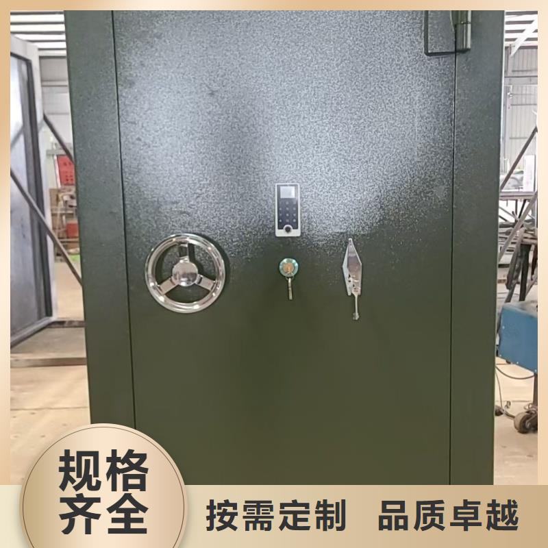 金庫(kù)門(mén)經(jīng)銷(xiāo)商廠家批發(fā)價(jià)-讓您滿(mǎn)意