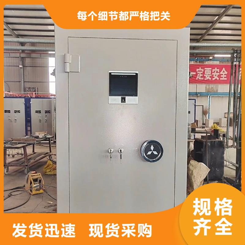 密室保險(xiǎn)門隨時(shí)發(fā)貨