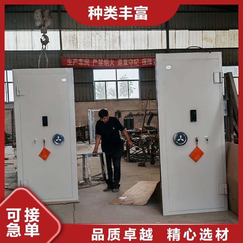 常年供應(yīng)移動(dòng)金庫(kù)房-現(xiàn)貨供應(yīng)