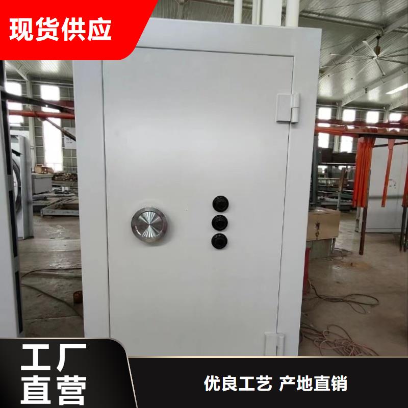 #A級金庫門#-價格低