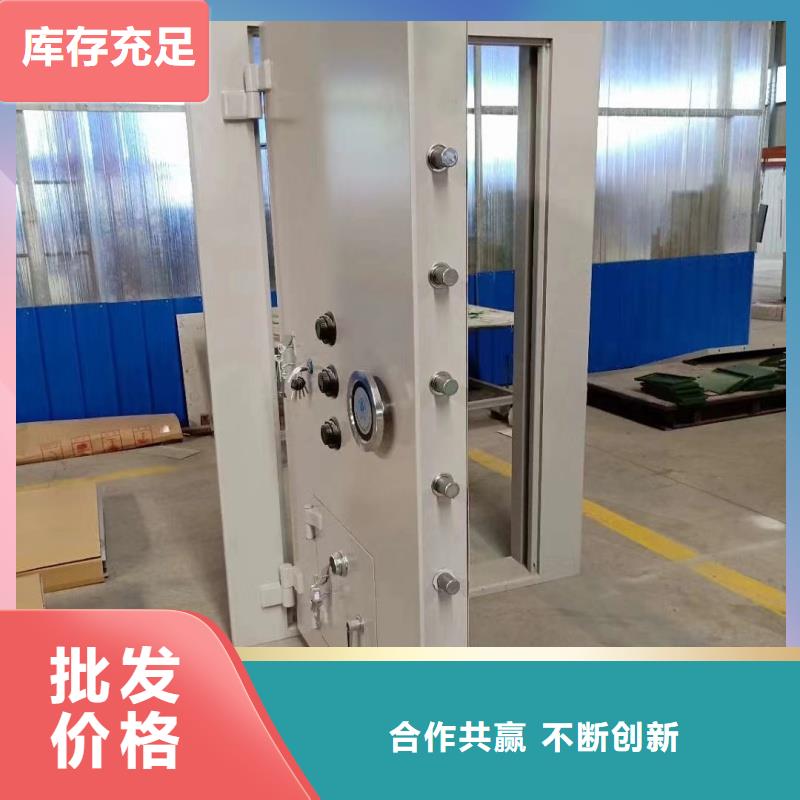 密室保險(xiǎn)門隨時(shí)發(fā)貨