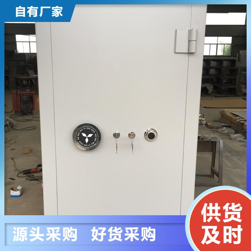 雙鎖金庫(kù)門(mén)實(shí)體生產(chǎn)廠家