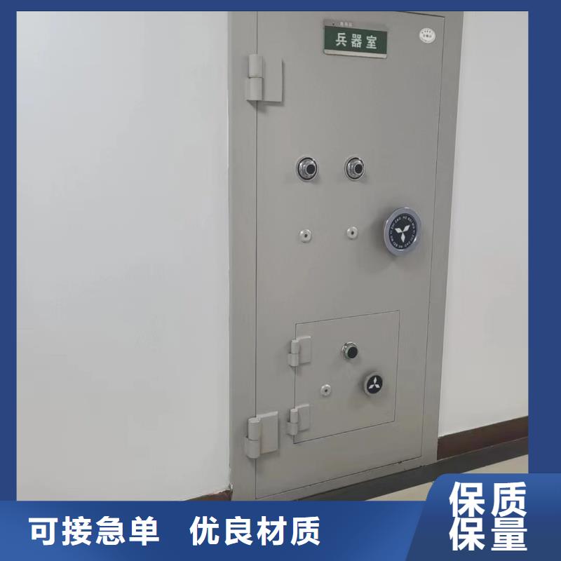 C級金庫門_來電咨詢