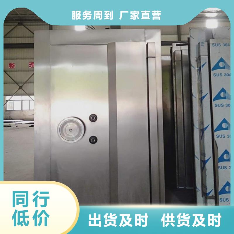 不銹鋼金庫門行內(nèi)優(yōu)選
