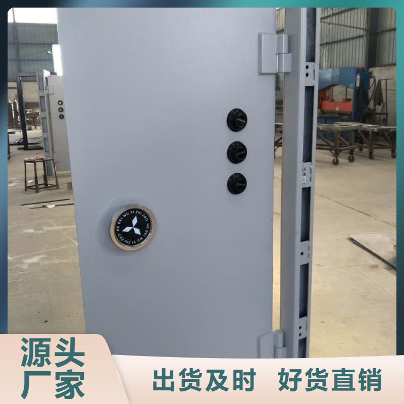 密室金庫門生產(chǎn)廠家價(jià)格優(yōu)惠