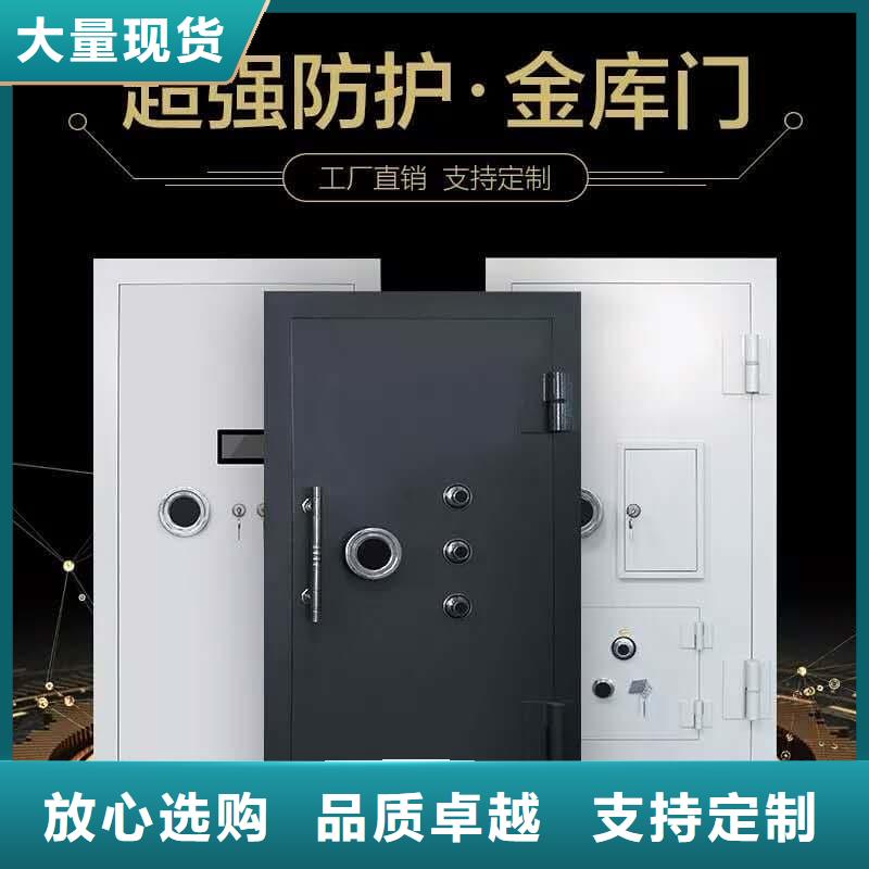 不銹鋼金庫門銷售報(bào)價(jià)