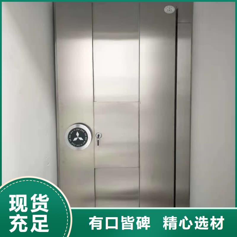 密室金庫門生產(chǎn)廠家價(jià)格優(yōu)惠