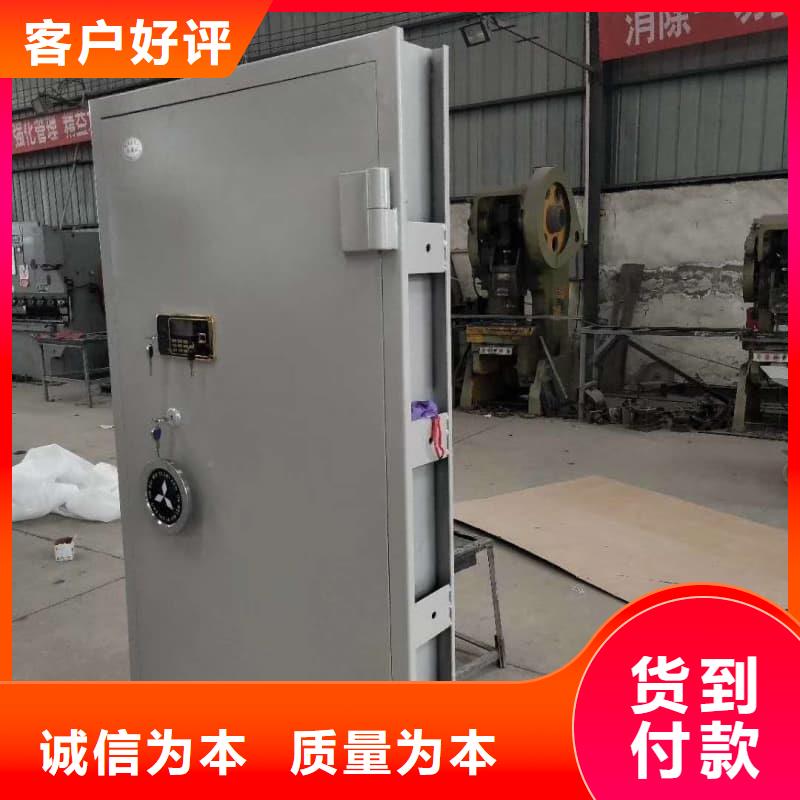 專業(yè)銷售槍支彈藥庫門-省心