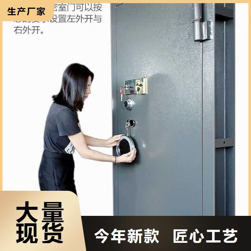 現(xiàn)貨供應(yīng)鋼制保險(xiǎn)門_優(yōu)質(zhì)廠家