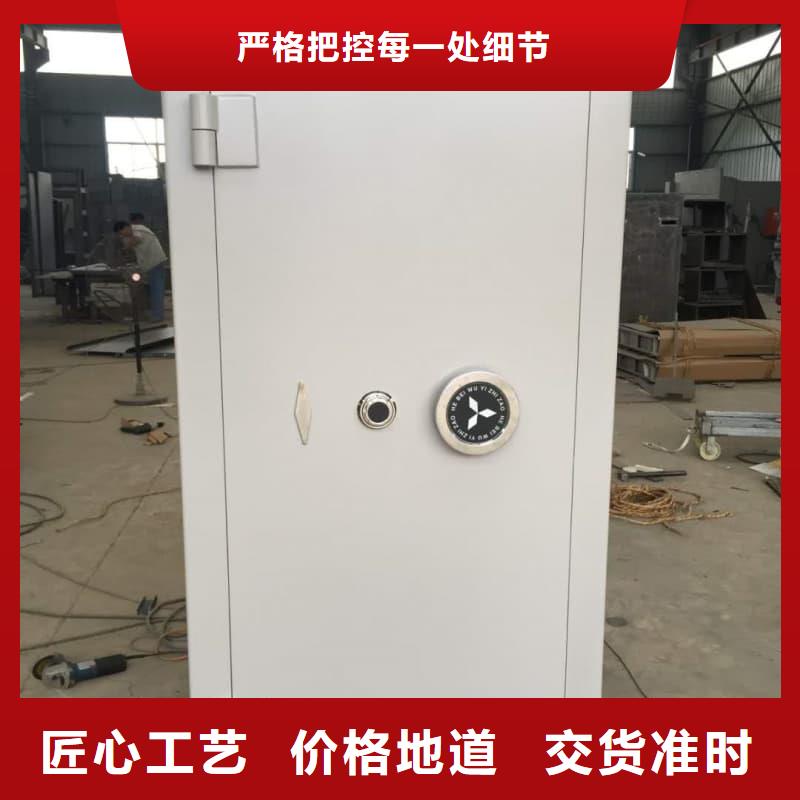 智能金庫門基地