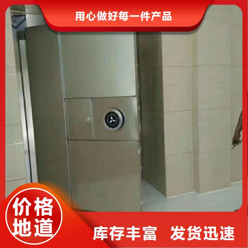 咨詢:C級不銹鋼金庫門