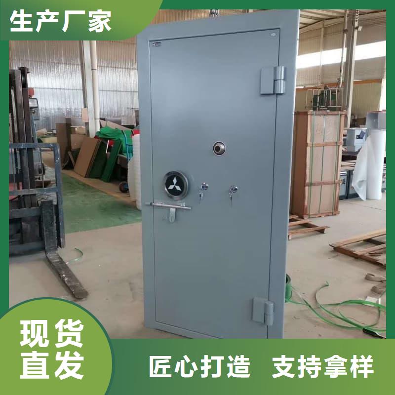 精選金庫門家用廠家