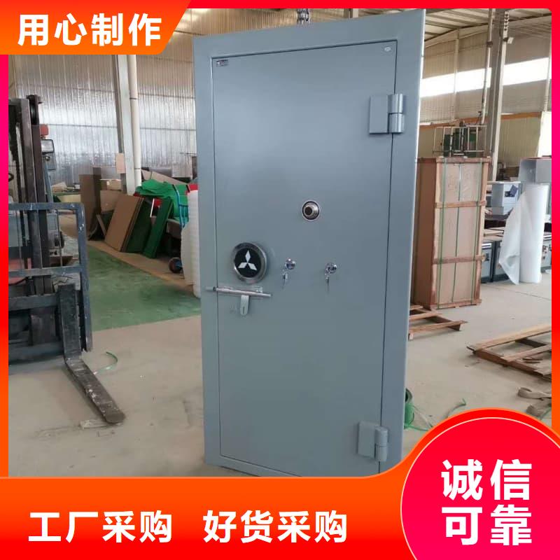 保險門實業(yè)廠家