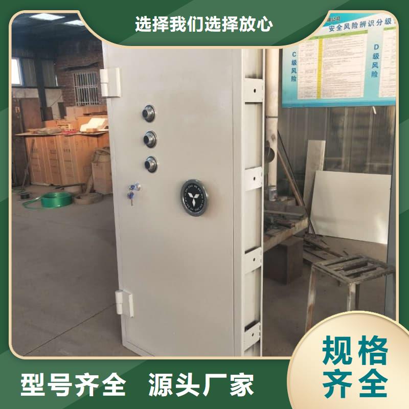 銀行金庫門廠家報(bào)價(jià)