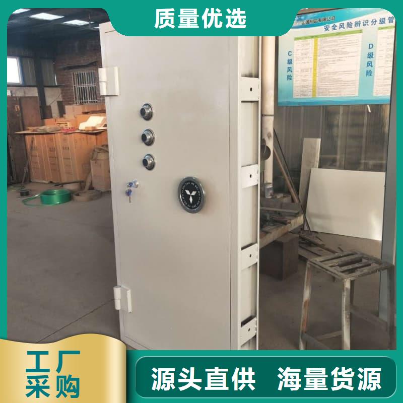 精選金庫門家用廠家