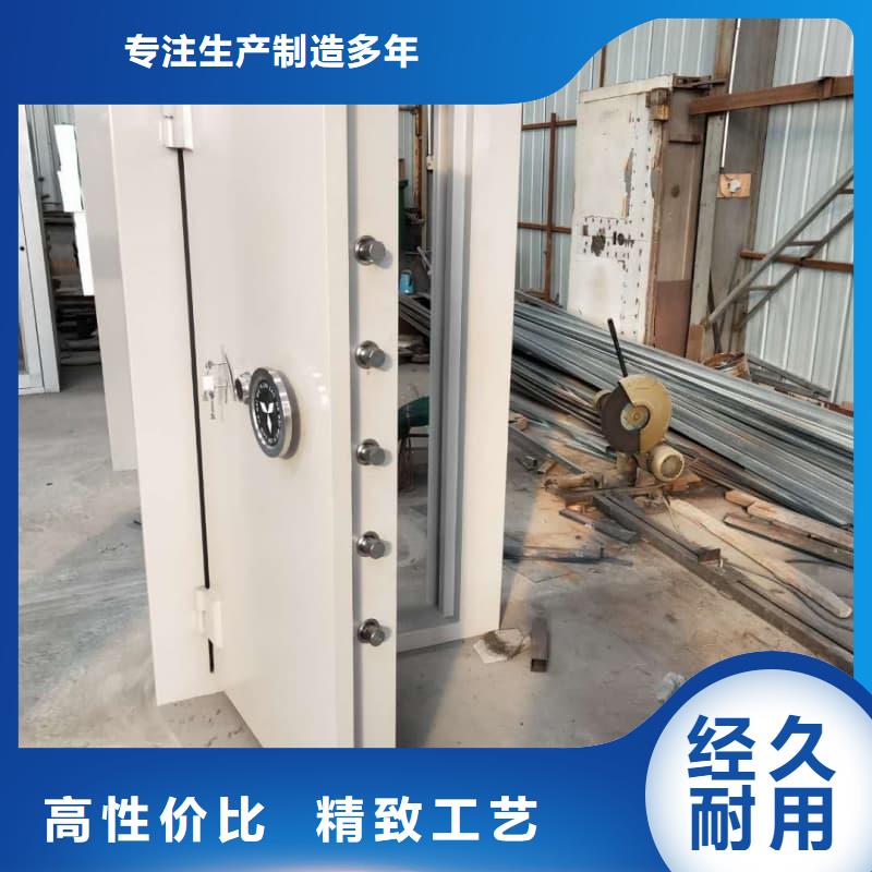 保險門實業(yè)廠家