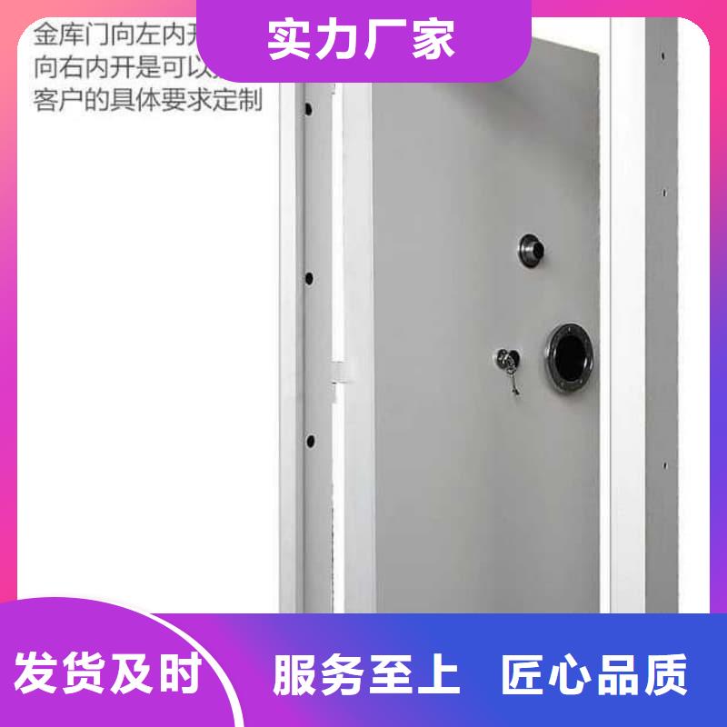 銀行金庫門廠家報(bào)價(jià)