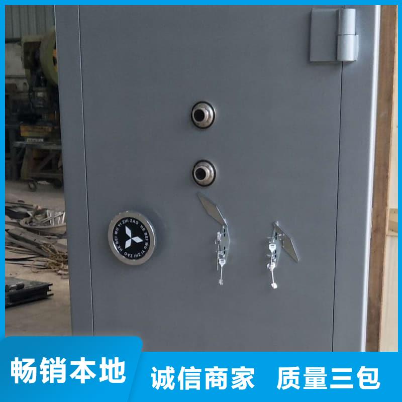 保險門實業(yè)廠家