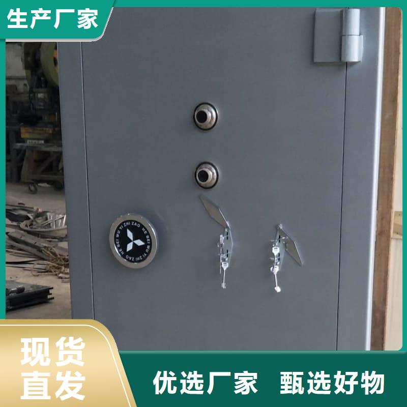 精選金庫門家用廠家
